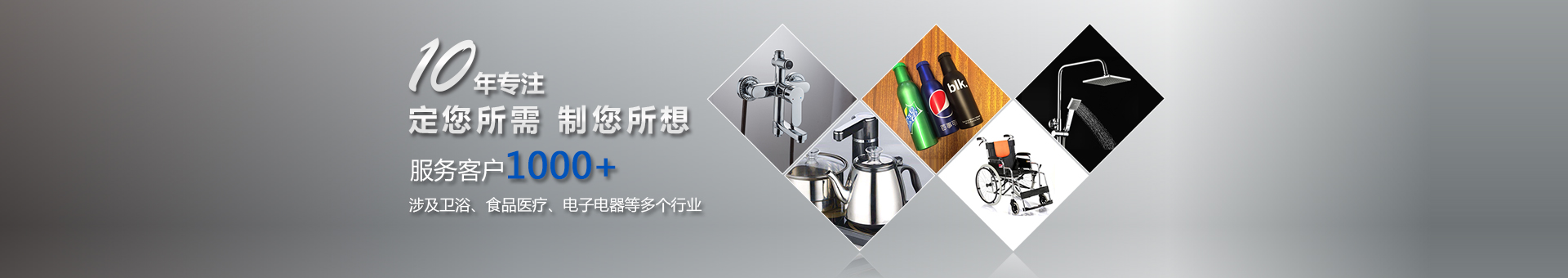 罡正產(chǎn)品設計