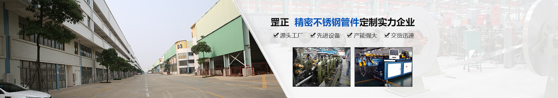 罡正產(chǎn)品設(shè)計