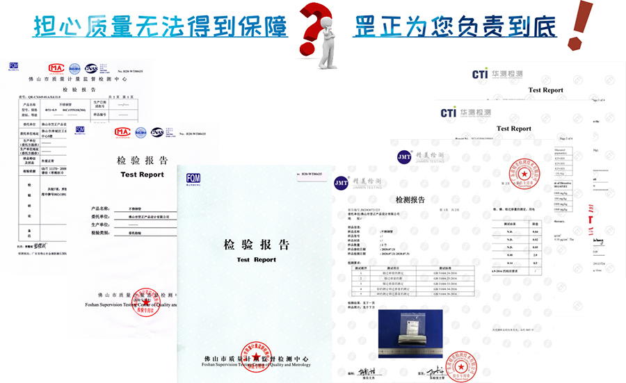 不銹鋼制品管加工廠.jpg
