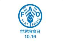 世界糧食日的到來，對(duì)食品級(jí)不銹鋼盤管的影響不會(huì)少.jpg