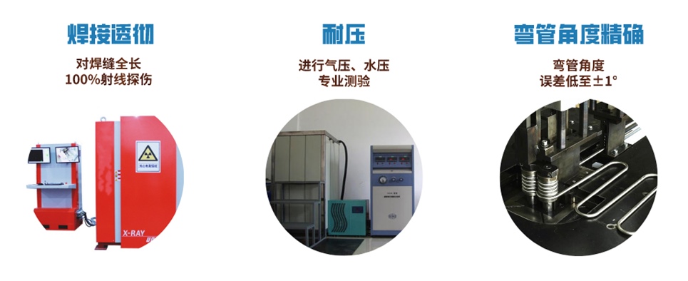 316不銹鋼盤管的優(yōu)勢.jpg