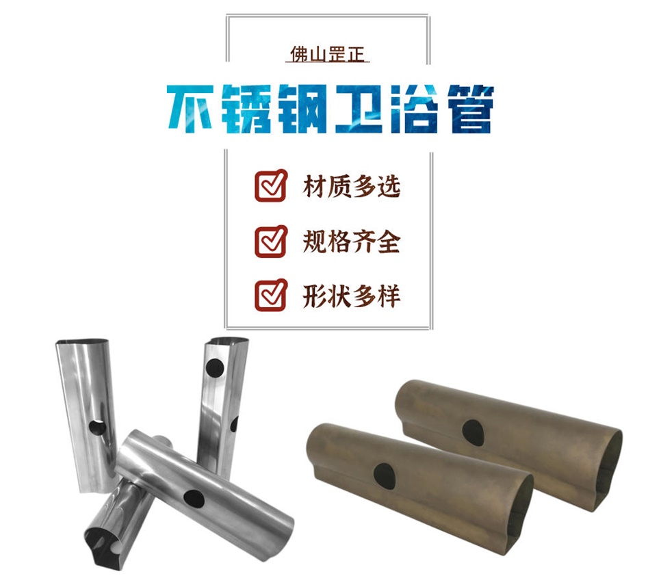 衛(wèi)浴不銹鋼彎管.jpg