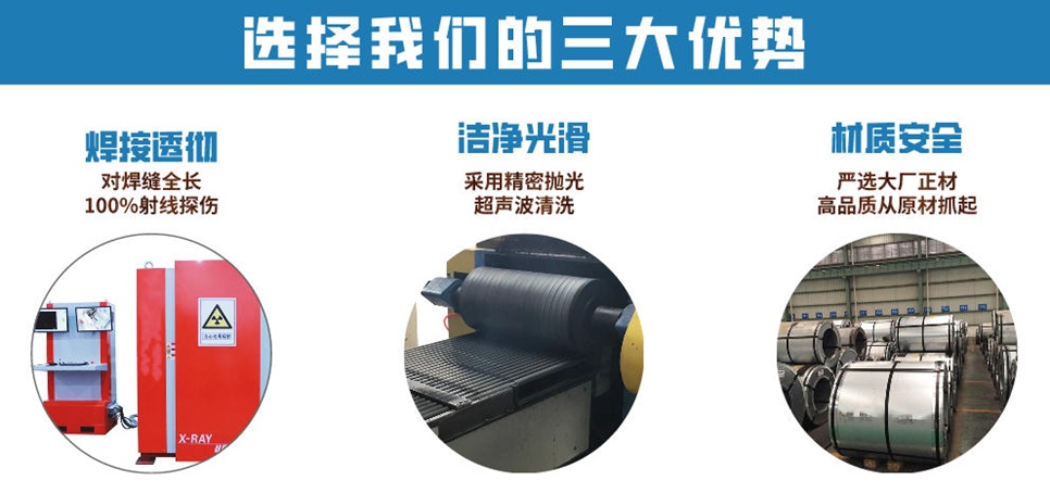 食品級不銹鋼流體管.jpg