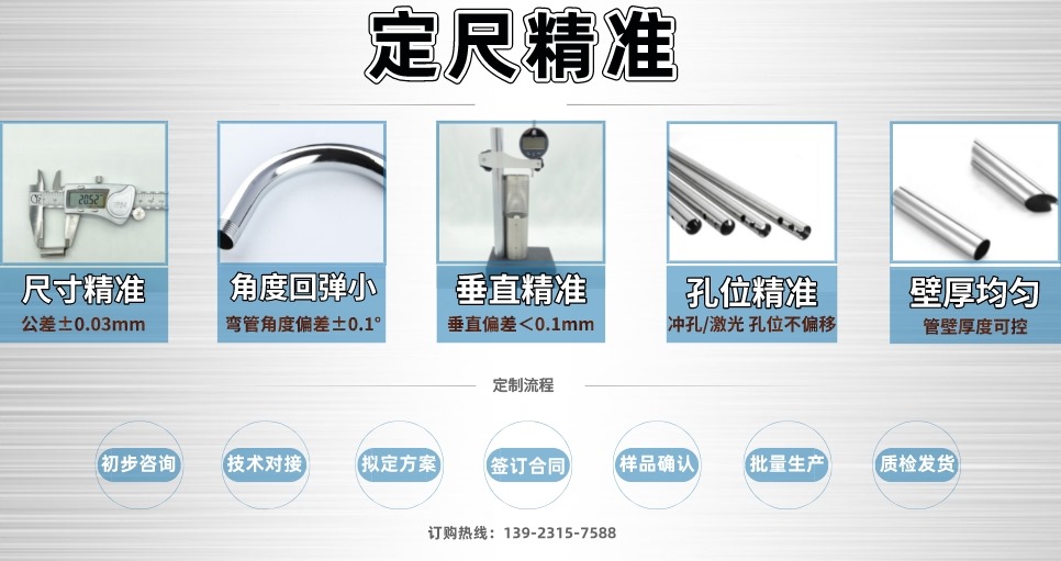 sus304不銹鋼制品管.jpg