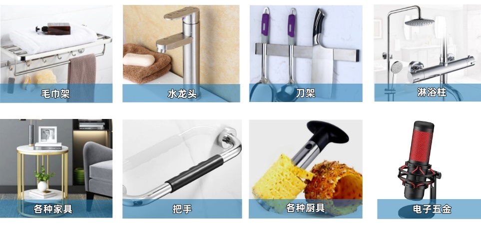 sus304不銹鋼制品管.jpg
